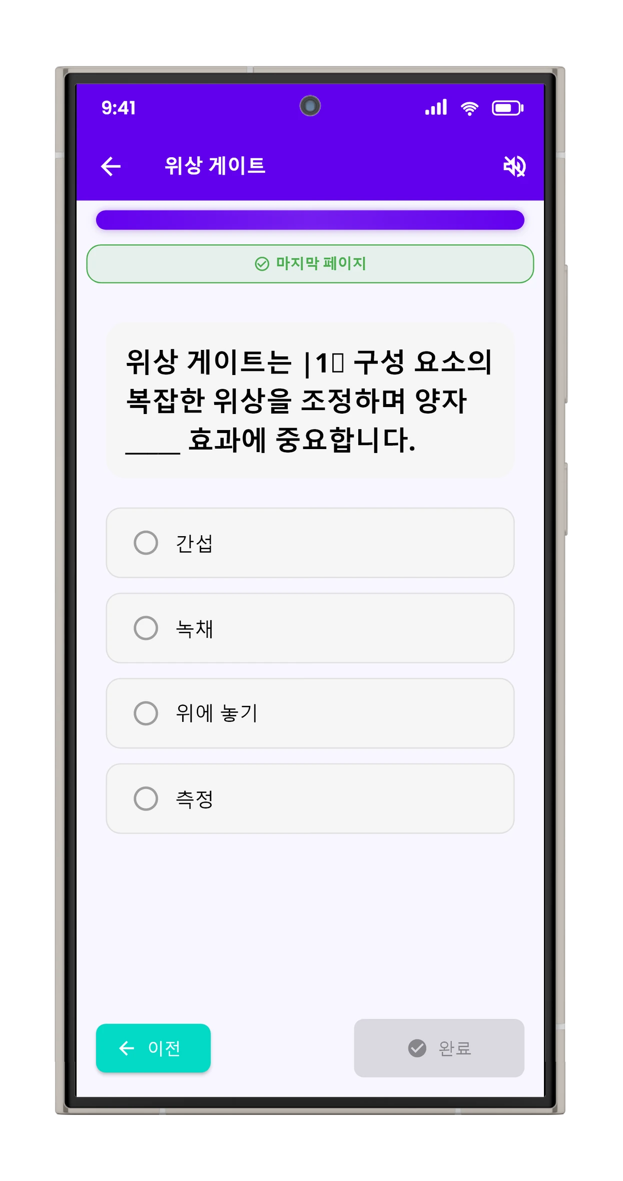 퀴즈